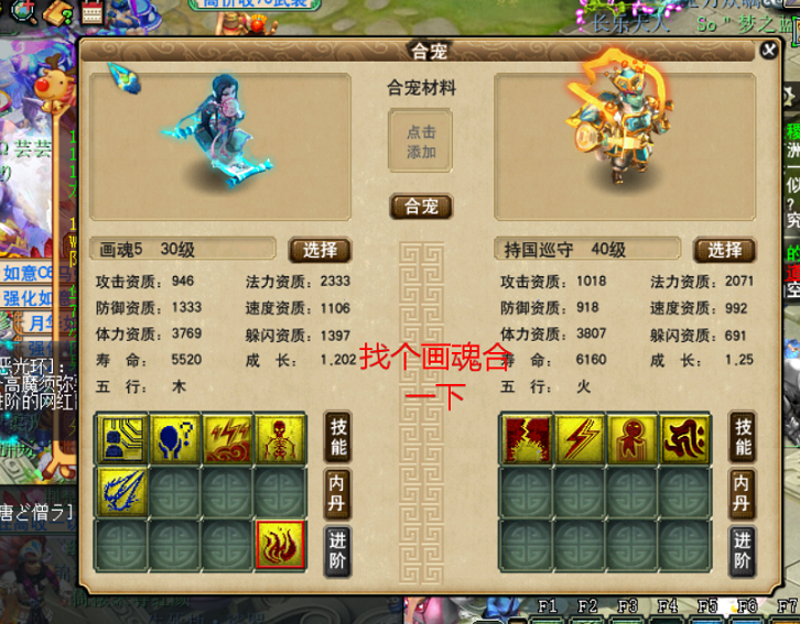 梦幻西游：兰亭序新出逆天三蓝字项链，100万上架藏宝阁