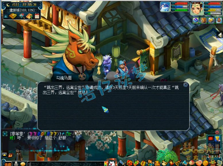 梦幻西游：唯一放不进仓库的召唤兽，王谢15万买鲲鹏，直接放生