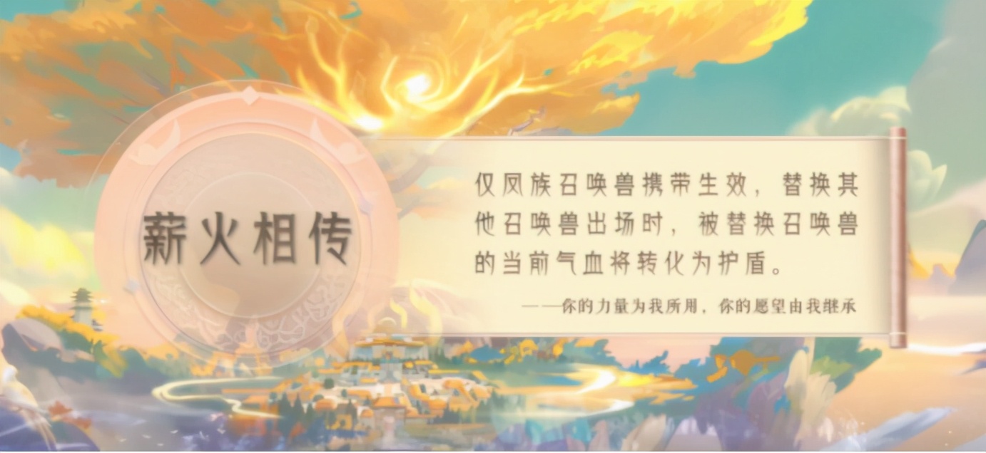 梦幻西游：新资料片爆料，种族系统公布，新技能及召唤兽来袭