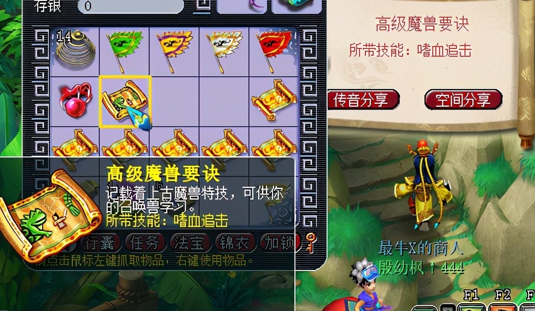 梦幻西游：新区挖10个令牌，就出了几个高级内丹，突然血赚了