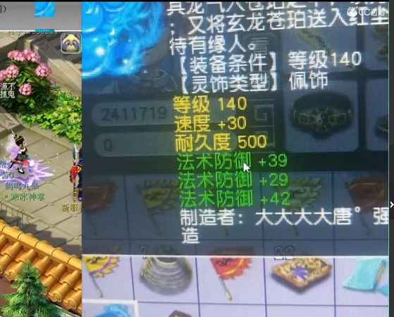 梦幻西游：应该没人刷过这个成就吧，不是成本高，是没人能想到