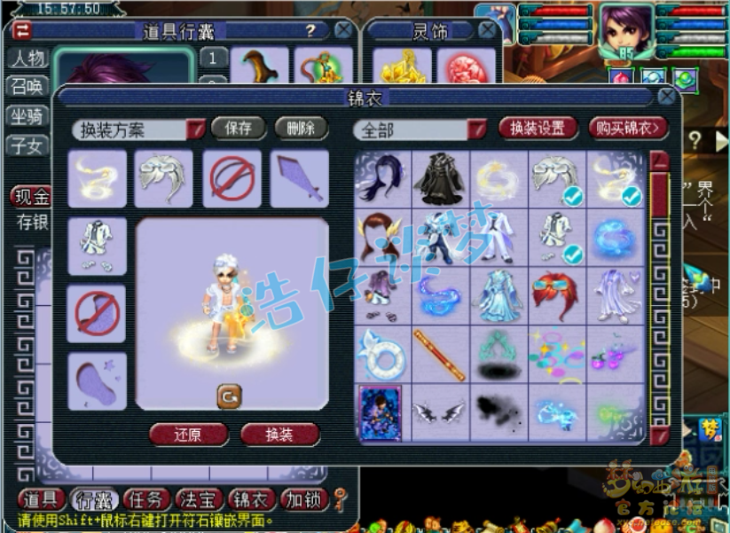 梦幻西游：13万买129花果山，带两把高伤神器，物理系随便转