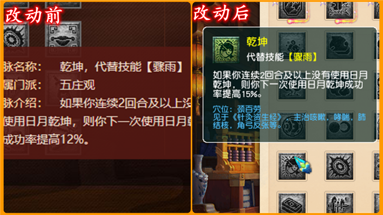 梦幻西游：太惨了！17门派获增强，只有龙宫在挨刀