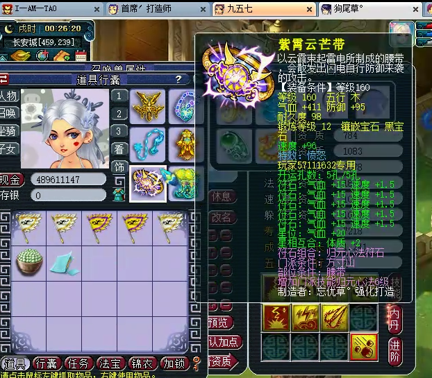 梦幻西游：牡丹亭175级主力方寸山展示，各种装备宝宝都超一线