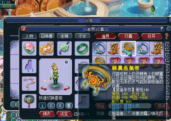 梦幻西游：低价收东西想要捡骗子的漏，结果把自己送进去烤火了