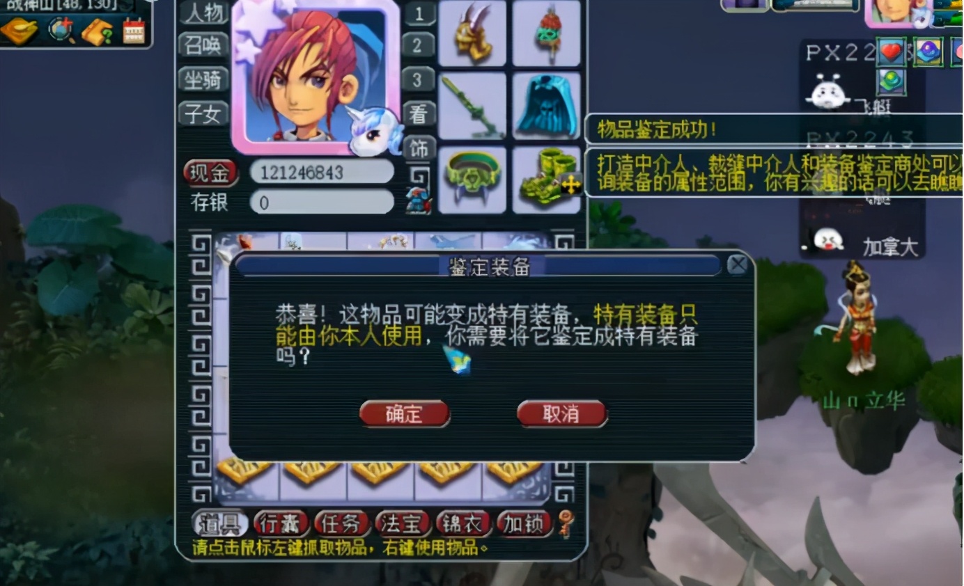 梦幻西游：玩家喜提无级别，这个无级别差点就是个悲剧