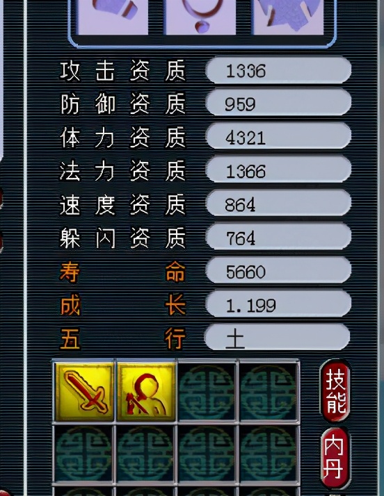 梦幻西游：9技能冒险改书，终以另一种姿态全红