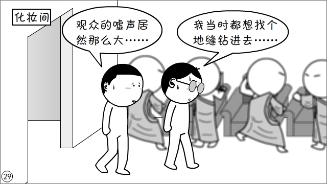 打着“正能量”旗号，就能粗制滥造？