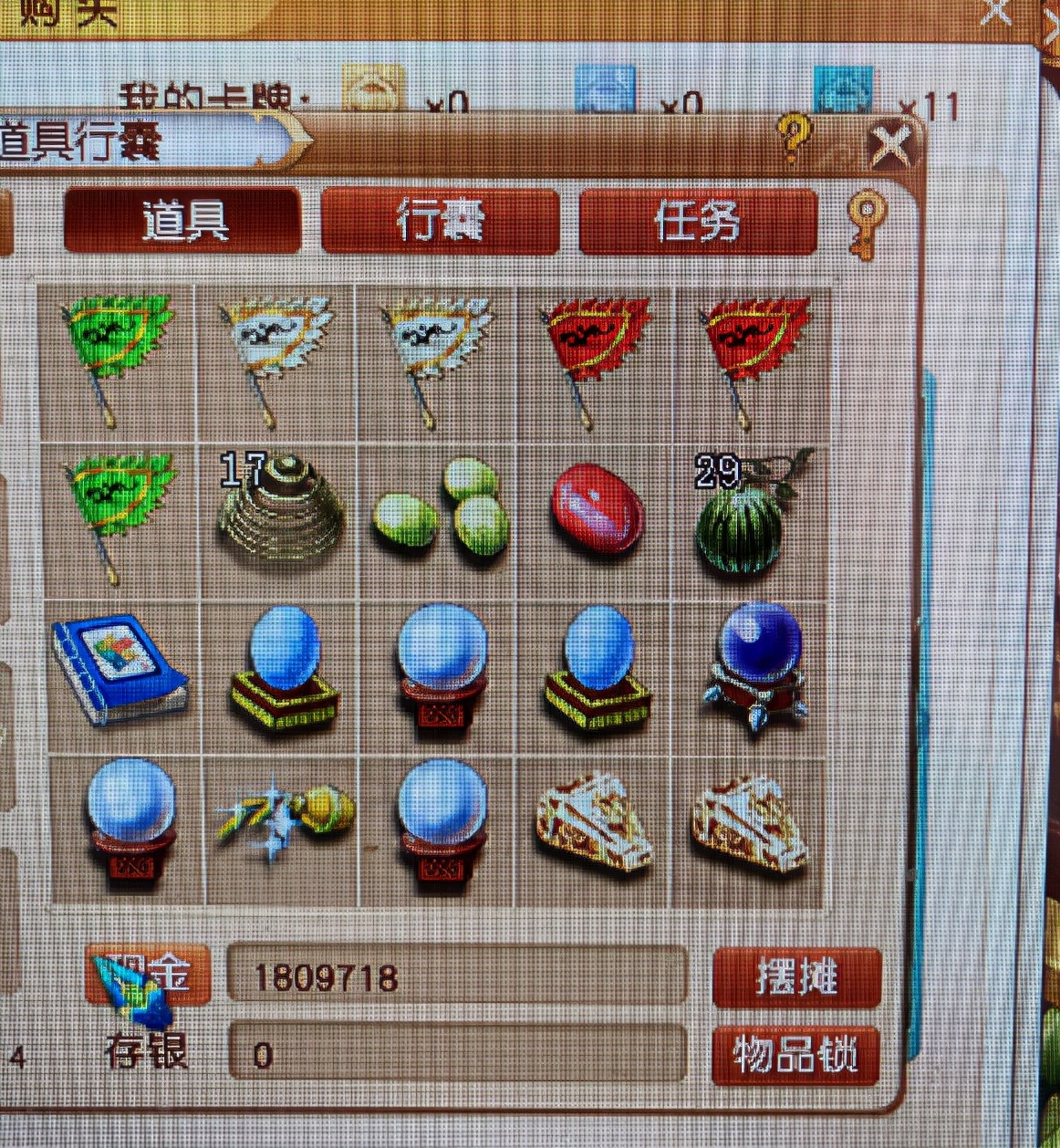 梦幻西游：全服第一蓝字神器诞生！5孔无级别罗汉，价值无法估