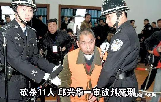 大案纪实——陕西汉阴绿帽杀人狂