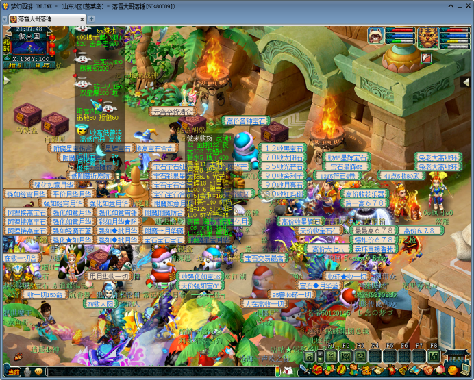 梦幻西游：「蓬莱岛」——勇武之王，全梦幻勇武玩家的圣地