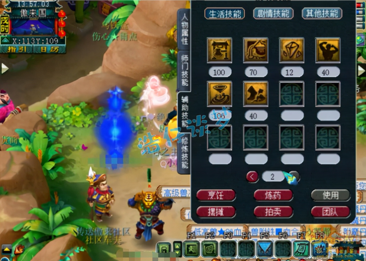 梦幻西游：175一线帮战方寸，装备13+9，堪称平民的梦想