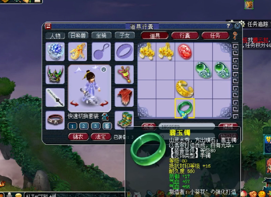 梦幻西游：有心栽花花不开，无心插柳柳成荫！这个回首掏真秀