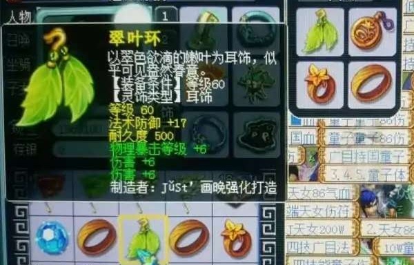 梦幻西游：猝不及防！我本是佛系点个专用，无级别你怎么来了？