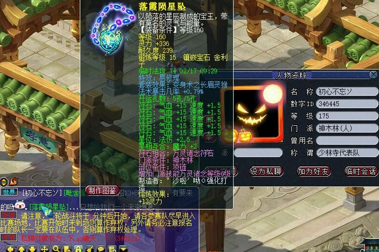 梦幻西游：又有玩家逆袭？100无级别笑里女衣出炉，梦想实现