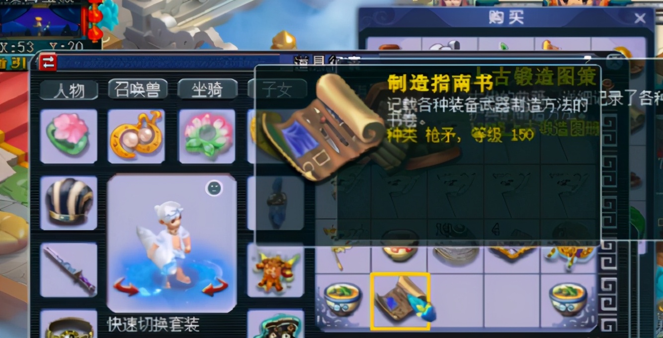 梦幻西游：笑脸逐渐夸张！神器积分兑换出大奖