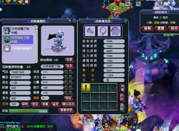 梦幻西游：老程教弟子不负责任啊，队伍中两个大唐都不会横扫千军