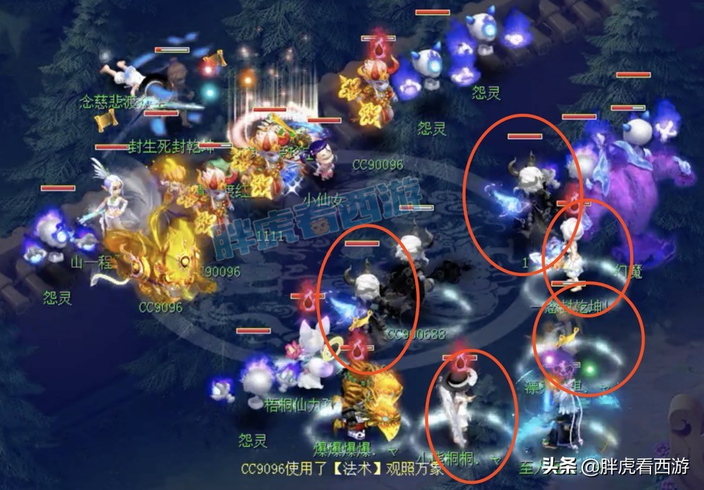 梦幻西游：渔岛出现致命失误，亲手葬送“12月包冠”纪录