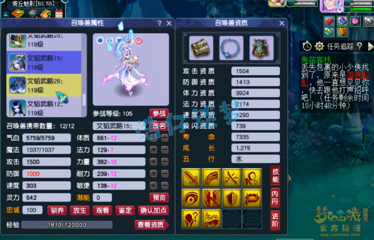 梦幻西游：身上只有1件无级别，被称为“年内第一神威地府”？