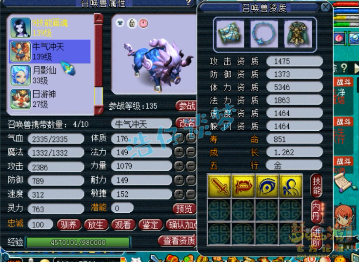 梦幻西游：这种玩家几乎已绝迹，老区从0开始练号自创帮派，佩服