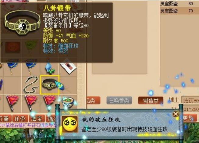 梦幻西游：策划跟驴过不去了，灰驴、彩驴之后策划还打算上线金驴