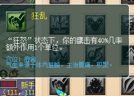 梦幻西游：探秘新资料片九头妖王到来的调整，力地府迎来延续