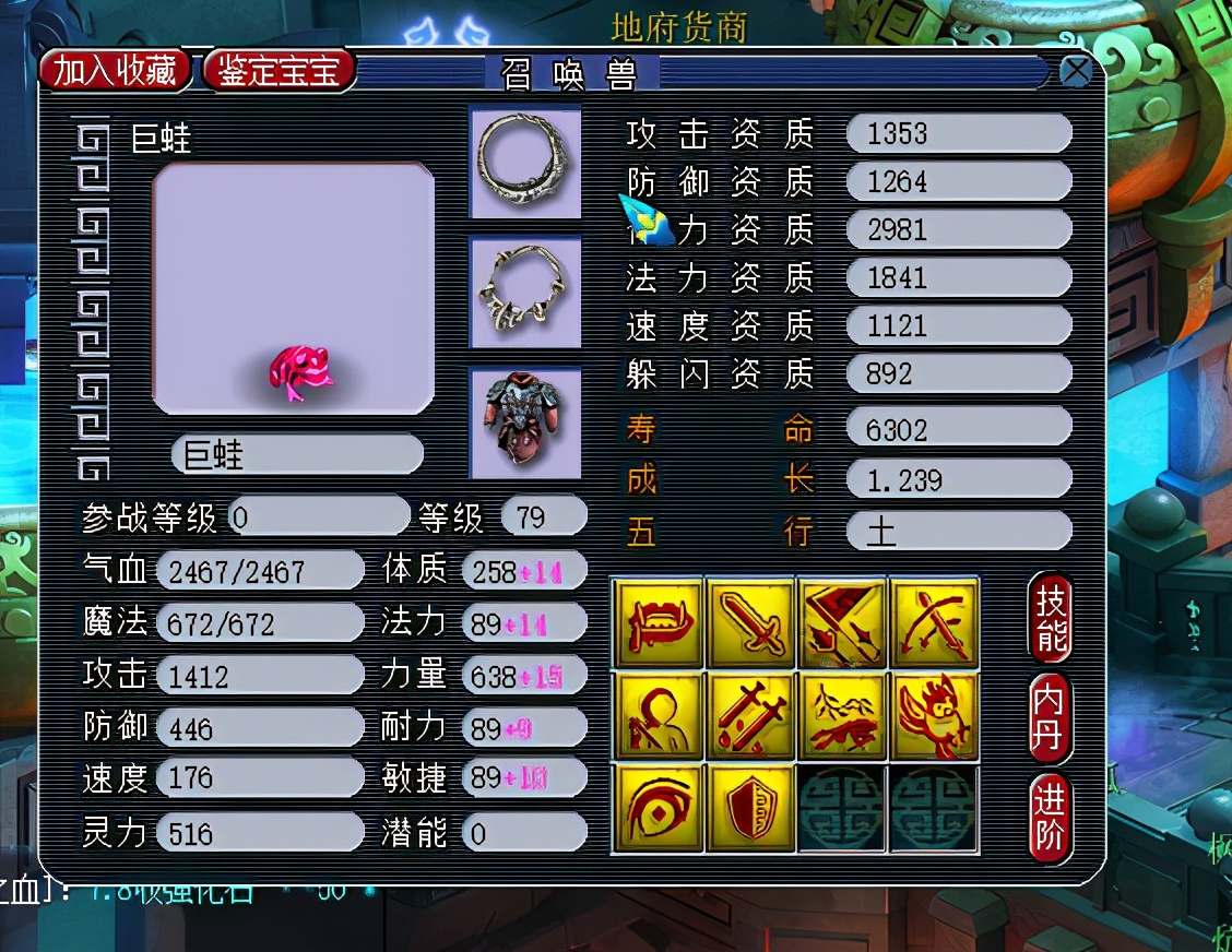 梦幻西游：商人倒卖一件装备净赚4万，玩家3分钟抓两只变异宠