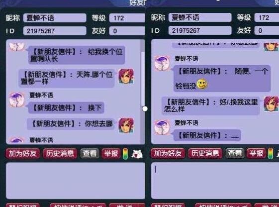 梦幻西游：论队伍位置对物品奖励几率的影响，换位置能换运气