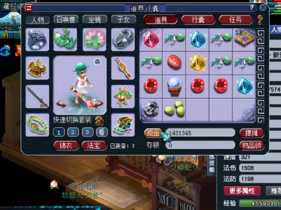 梦幻西游：神威玩家兑换门派贡献度，可惜让人不忍直视