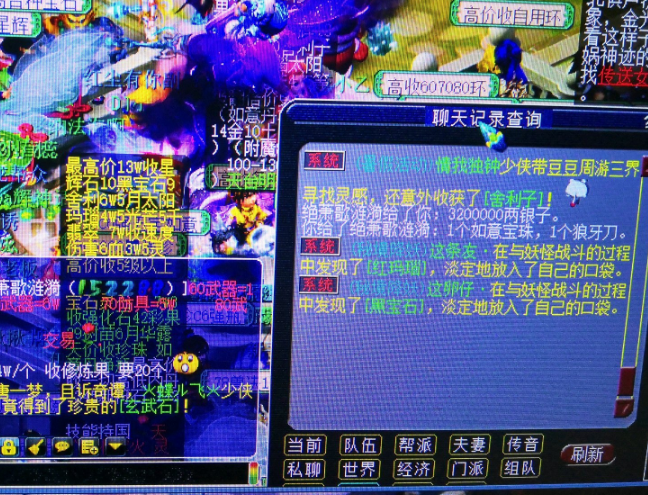 梦幻西游：比武大会对于普通玩家来说没意义，就是比谁跑得快