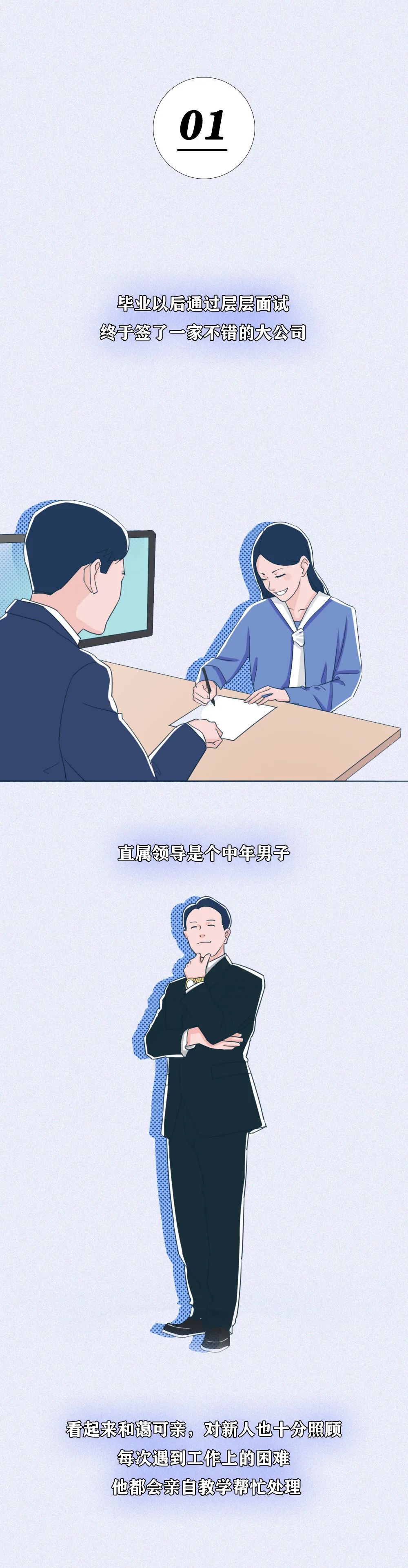 年龄真的是女性职场中的“绊脚石”