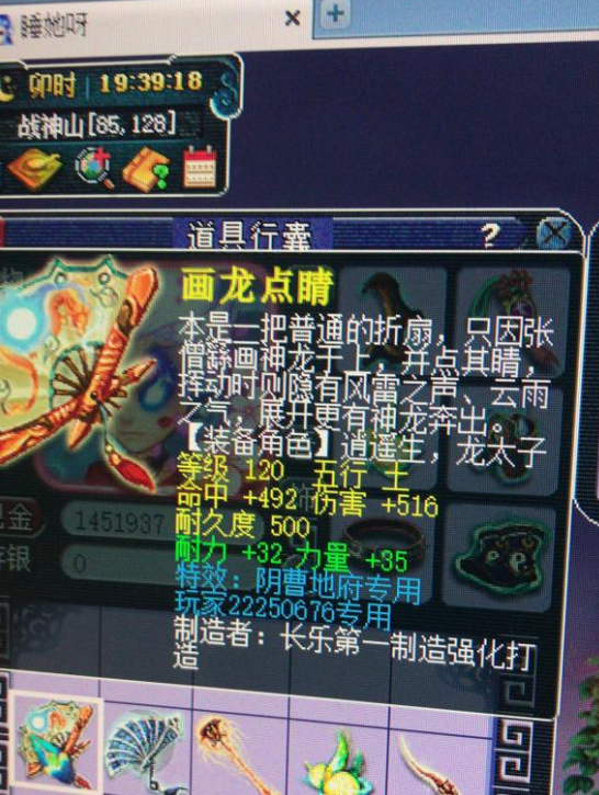 梦幻西游：狗托！逆袭130无级别特技头，老王：不比无级别晶清差