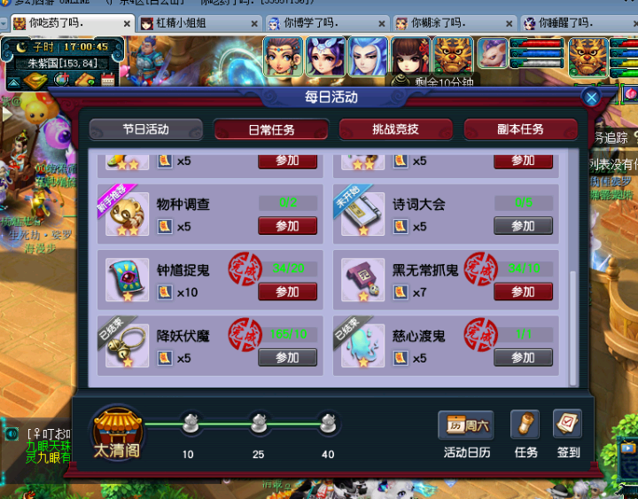 梦幻西游：如何回到最初的梦幻？网友脑洞大开纷纷支招
