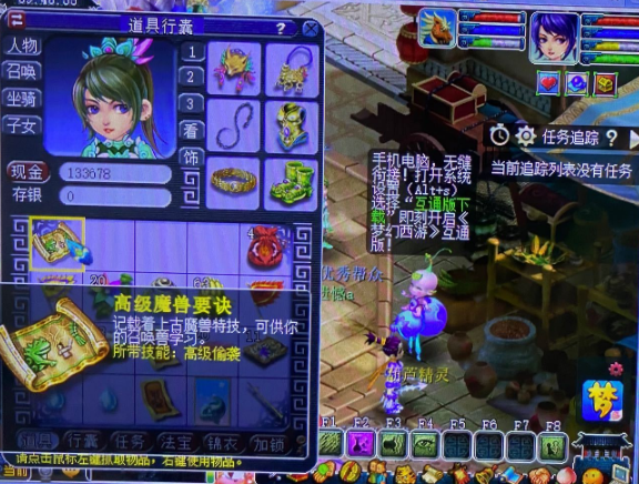 梦幻西游：大大王真的看开了吗？梦幻第一个女性狮驼角色诞生了