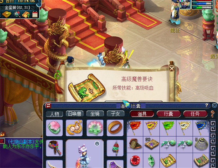 梦幻西游：百亿经验奖励都是好兽决？玩家用一组号验证，展示结果