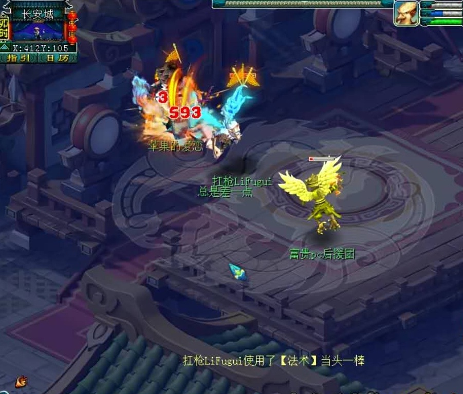 梦幻西游：等级高又有何用？不过一棒而已！这个59花果太不讲理