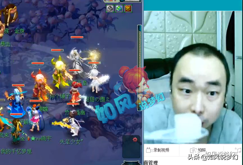 梦幻西游：指挥王小贱将举办婚礼，浩文因“卖螃蟹广告”被封？