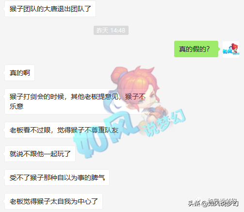 梦幻西游：浩文团队主力大唐离队？涛哥将打造175方寸称霸雪山