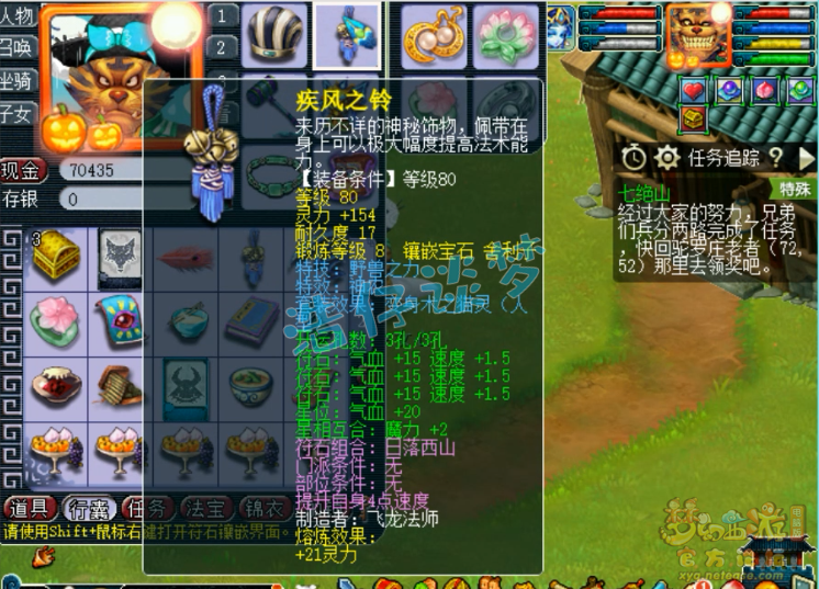 梦幻西游：造价超100万的89级罕见地府，全身无级别，暴力