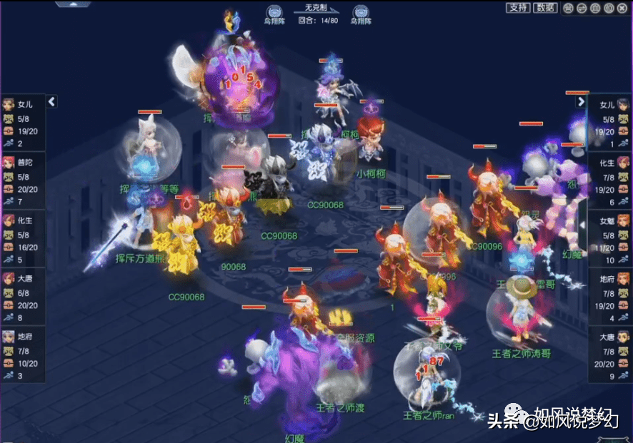 梦幻西游：珍宝阁谛听海横推西栅老街,夺第1届“群雄冠军杯”冠军