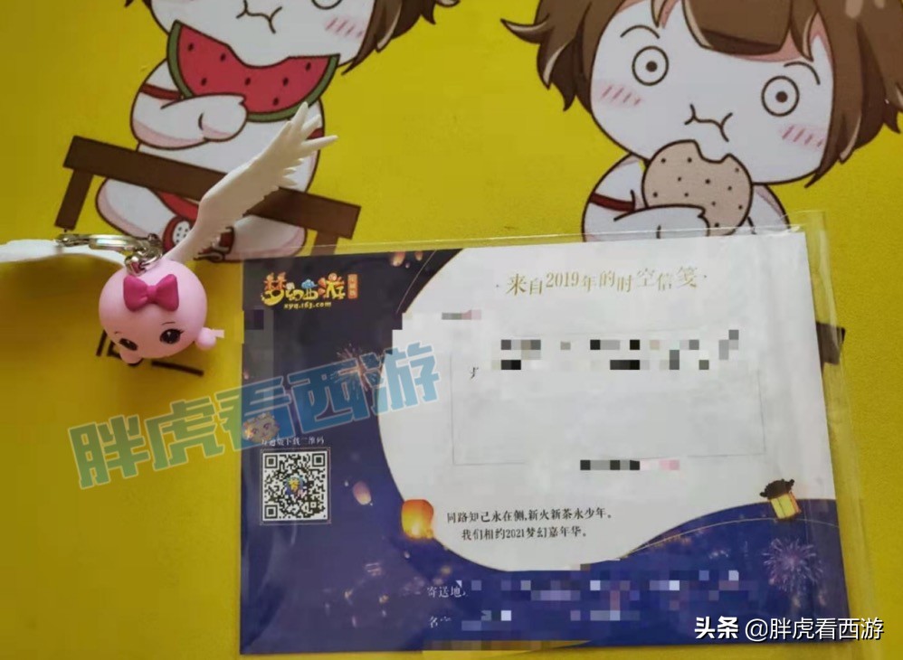 梦幻西游：69第一抗封灵饰，1111元捡漏9红须弥画魂