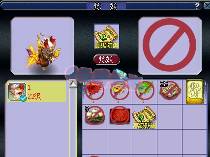 梦幻西游：新出总伤1103第一剑，开价150W！梧桐鉴定160罗汉鞋！