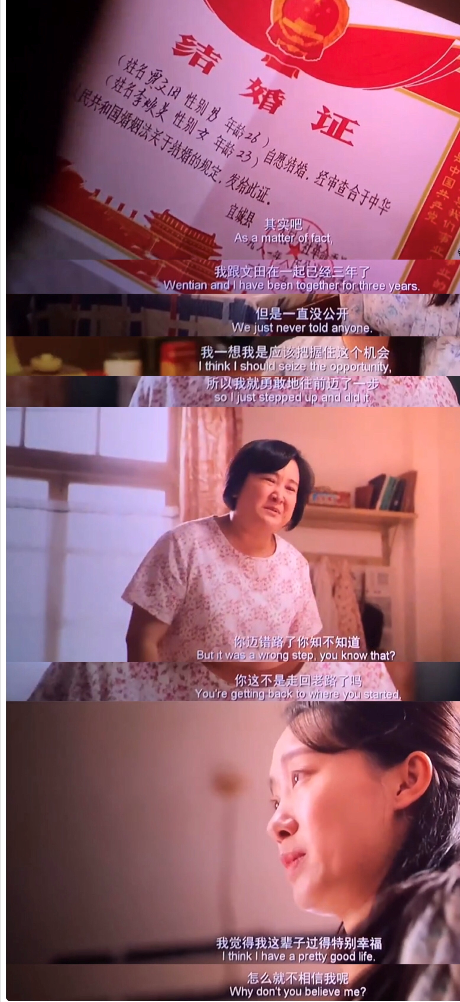 李焕英原型是谁深扒2个真实人物原型