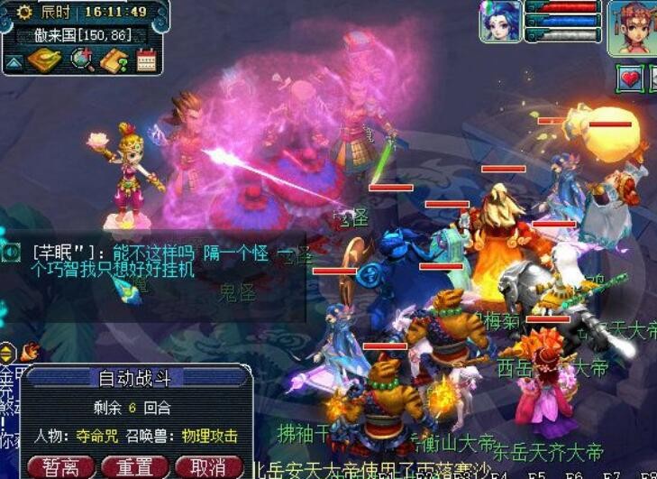 梦幻西游：降妖伏魔任务的终极问题，几个铃铛炼化是最划算的？