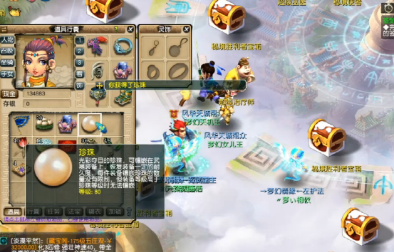 梦幻西游：开局就是王炸！玩家领取天地秘境获胜奖励