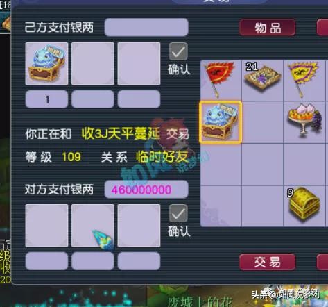 梦幻西游：代言人彭昱畅“合宝宝公司”开业，直播炼妖50组