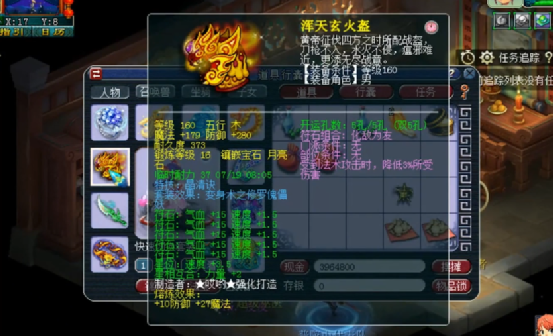 梦幻西游：180届武神坛普陀山代表化生展示，真可谓才气无双