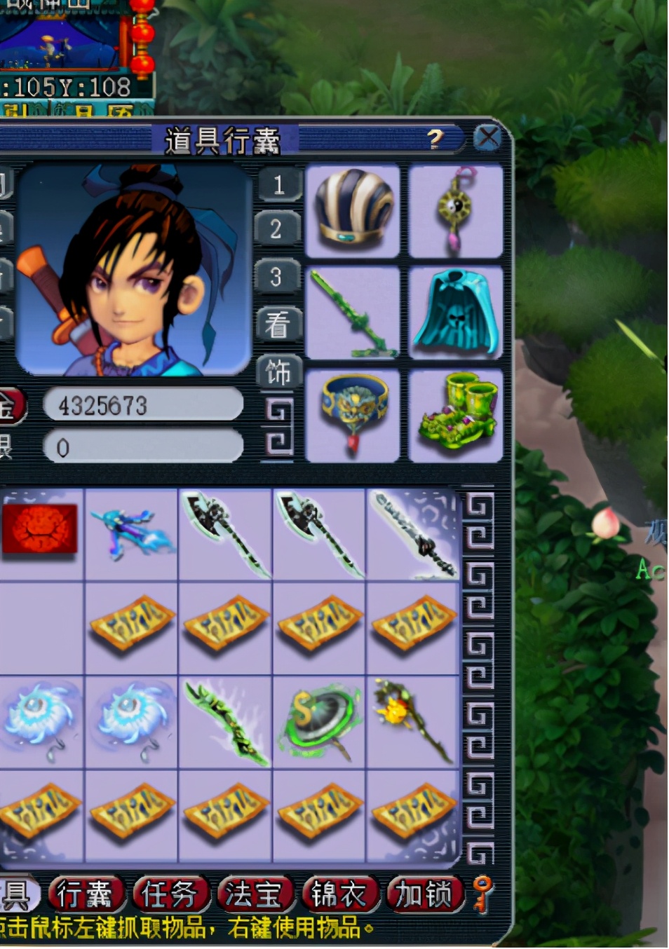 梦幻西游：一张高图出高必杀，玩军火无级别光武到手