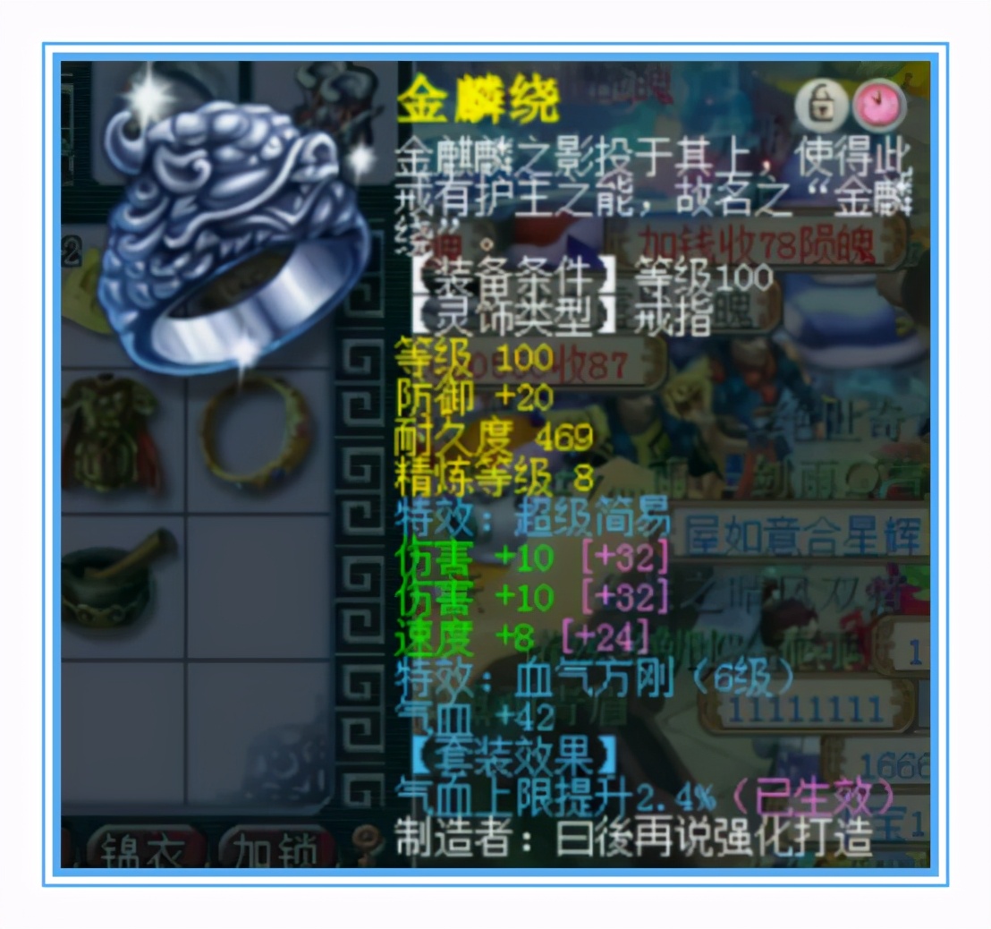 梦幻西游：拥有三无级别和三超级简易，这勇武凌波城也太强了