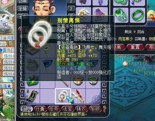 梦幻西游：烈火麒麟施法特效好看，但也会延长战斗时的施法时间